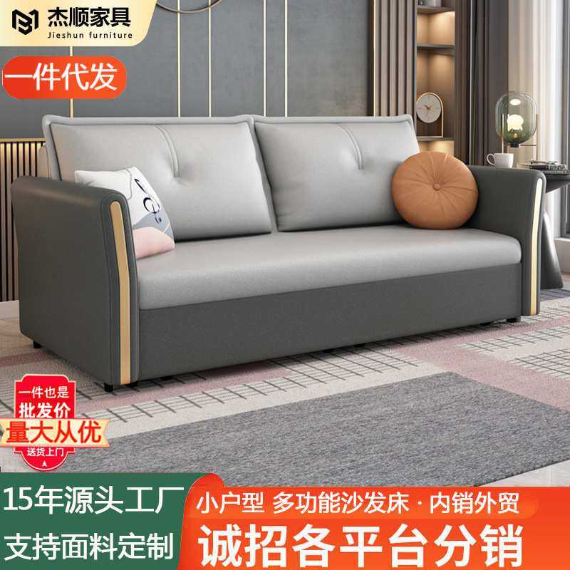 意式极简小户型客厅坐卧推拉多功能可折叠两用储物简易家用沙发床,模玩/动漫/周边/娃圈三坑/桌游,模型制作工具/辅料耗材,淘宝优惠券,粉丝福利购,淘宝优惠卷