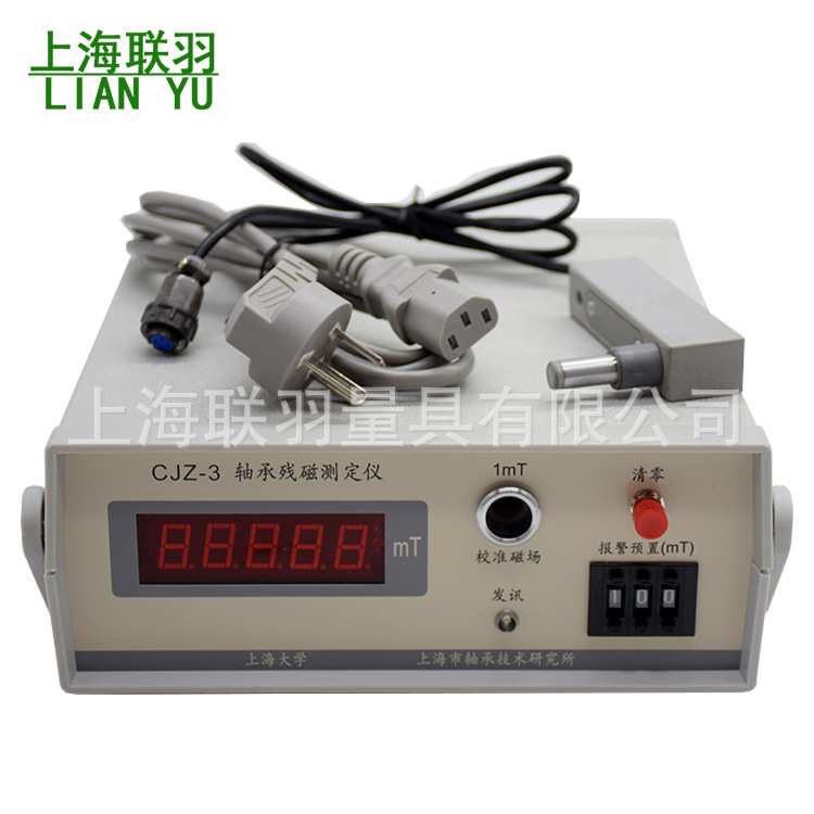 轴承残磁仪CJZ-1C指针式测磁仪CJZ-3轴承残磁测定仪测磁仪