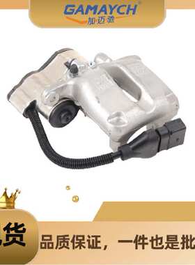 4E0615403B 后制动卡钳 适用 奥迪A8 S8 4E