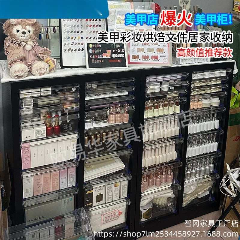 A智4文件柜美甲收纳甲油胶柜抽屉式储物柜烘焙磨具资料柜财务票据
