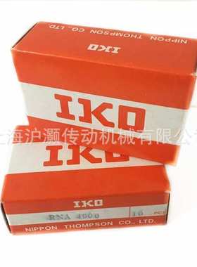 IKO滑块LWHT25C1 BHS2 自动化 机械导轨滑块