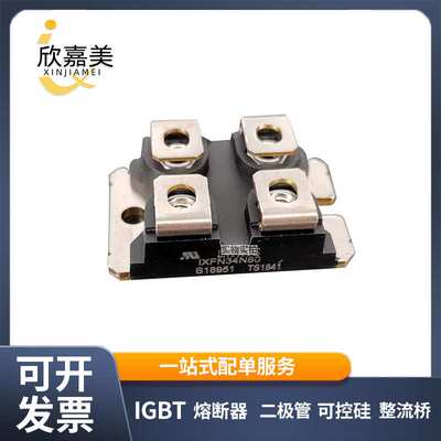 IXFN34N80 IXFN34N100 MOS管模块 二极管 晶闸管 型号齐全