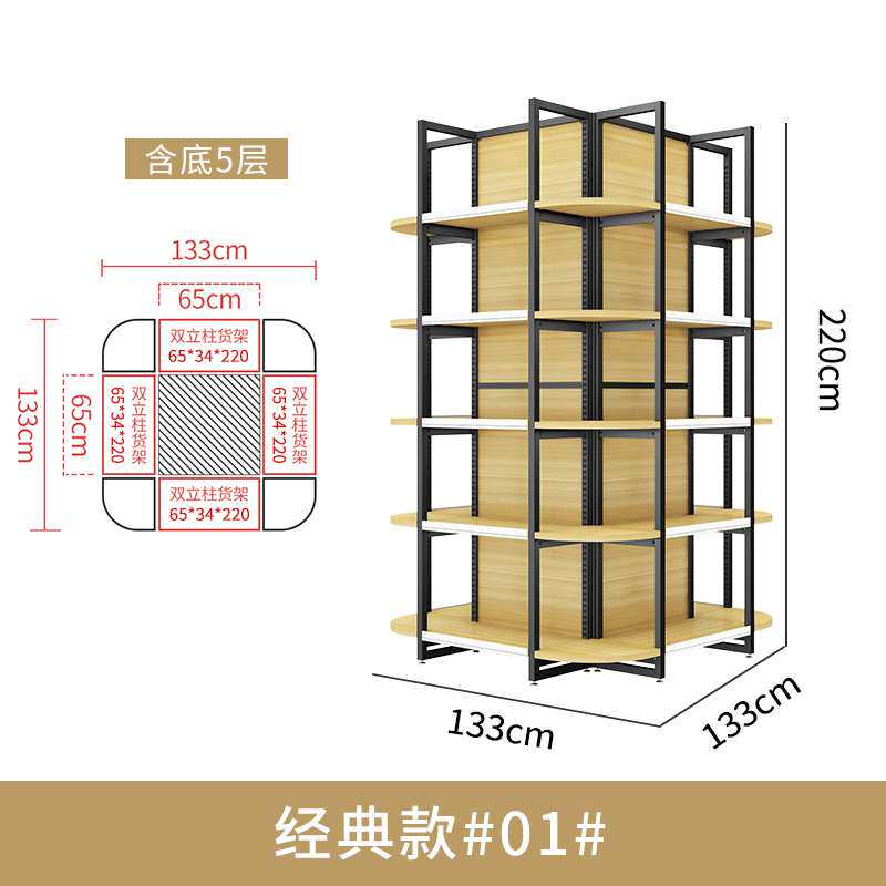 物美超市包柱子货架便利店展示架钢木货架围柱新款超市货架立
