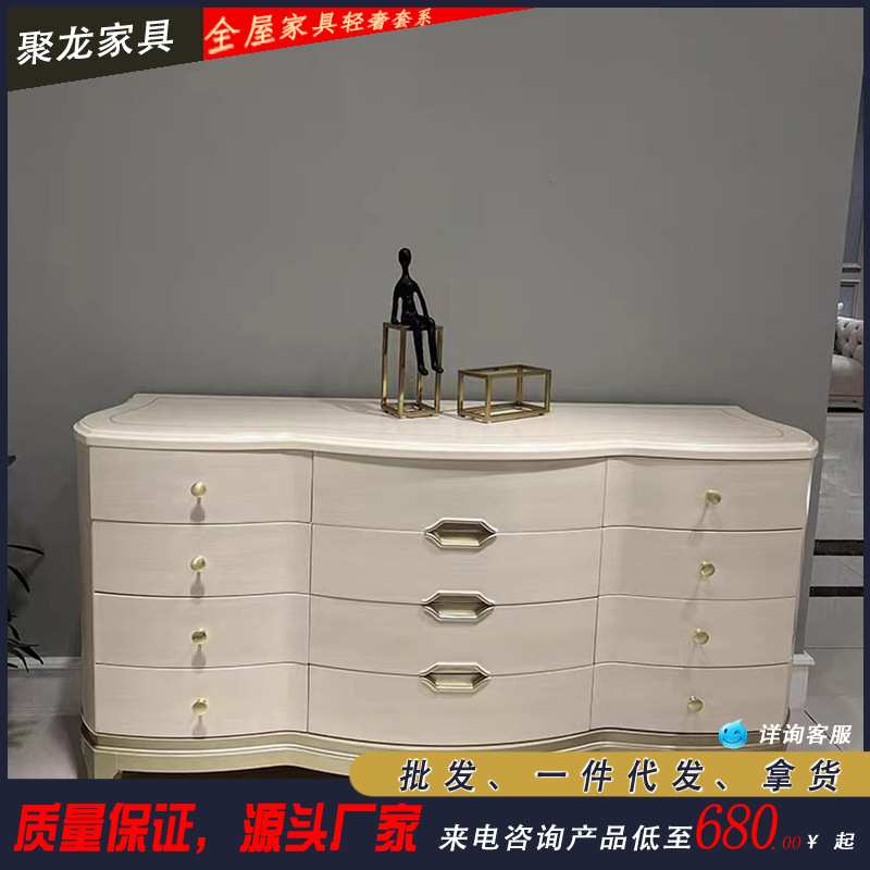 美式轻奢斗柜卧室高档斗橱抽屉柜现代简约客厅实木储物边柜收纳柜