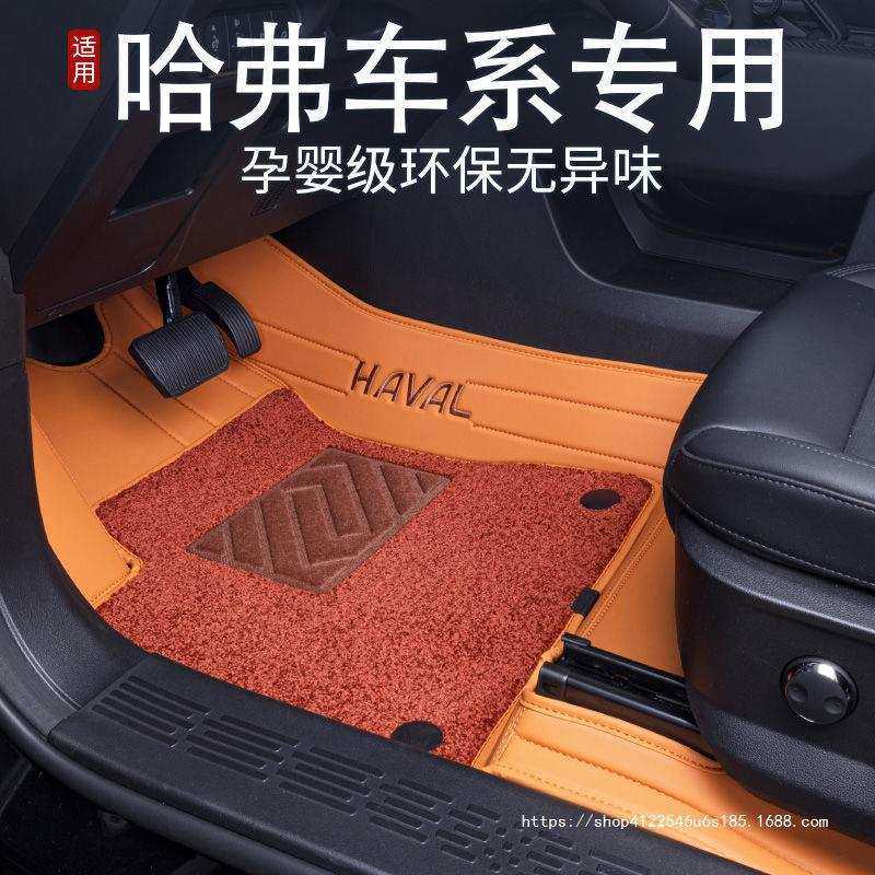 适用于哈弗大狗 三代h6 猛龙枭龙max 二代大狗全包围汽车用品脚垫,模玩/动漫/周边/娃圈三坑/桌游,模型制作工具/辅料耗材,淘宝优惠券,粉丝福利购,淘宝优惠卷