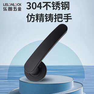 室内门卧室房门配件电镀黑色把手 不锈钢304通道门分体锁执手