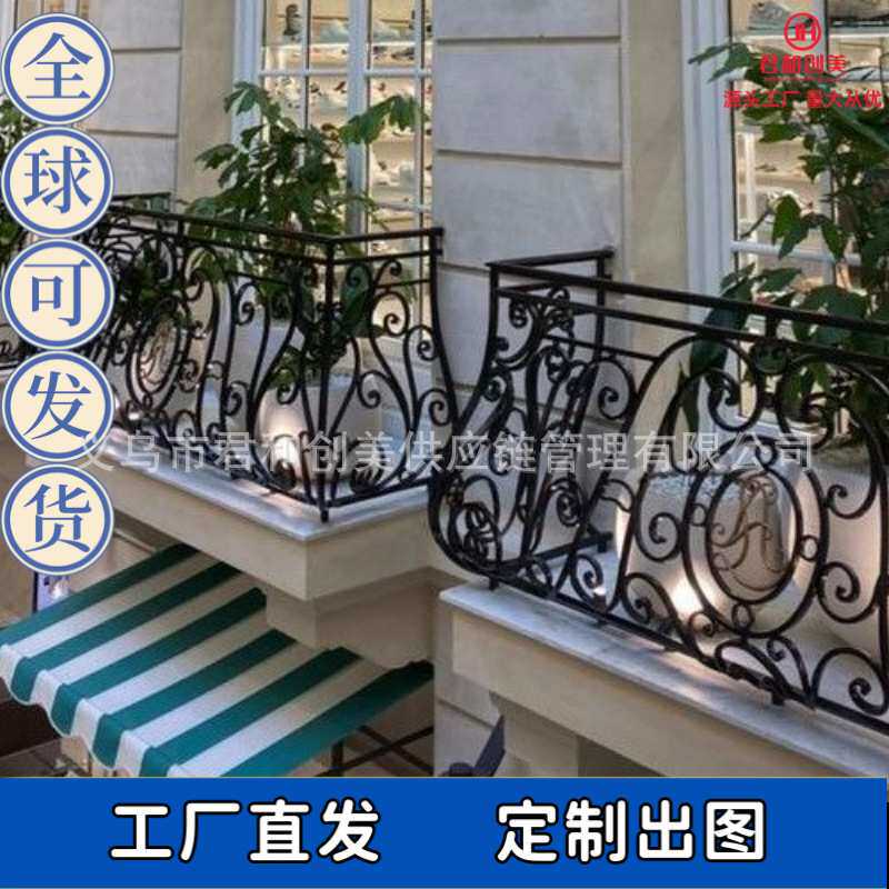 别墅铁艺护窗栏杆围栏 户外铁艺镀锌楼梯扶手 门窗雨棚温室花房