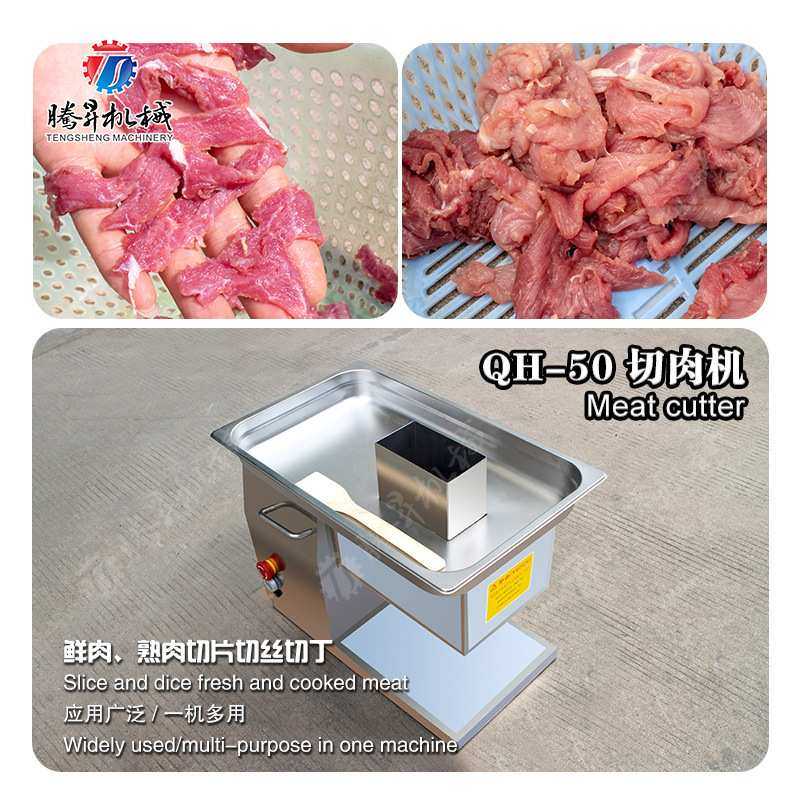 供应不锈钢台式切肉机 新鲜猪肉熟肉切片机 商用快速切肉机,3C数码配件,摄像机配件,淘宝优惠券,粉丝福利购,淘宝优惠卷