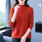 毛衣女秋冬基础款 半高领坑条针织衫 宽松显瘦套头打底上衣 女装 大码