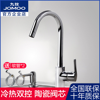 全铜混水阀厨房水槽冷热水龙头可旋转洗菜盆水龙头33080-205