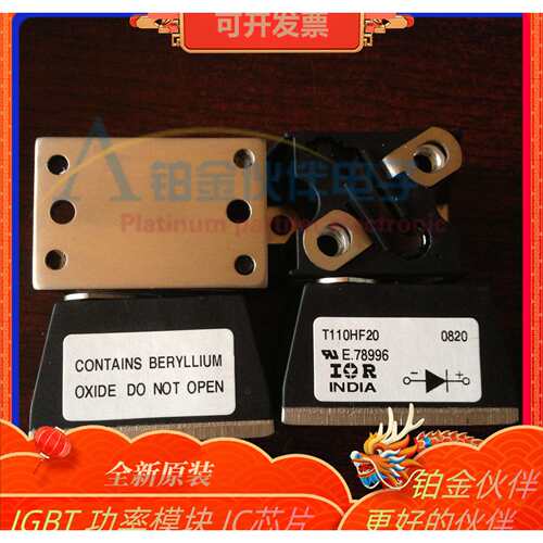 T110HF20 T110HF120 110HF40 T110HF80 T110HF60 模块 型号齐全