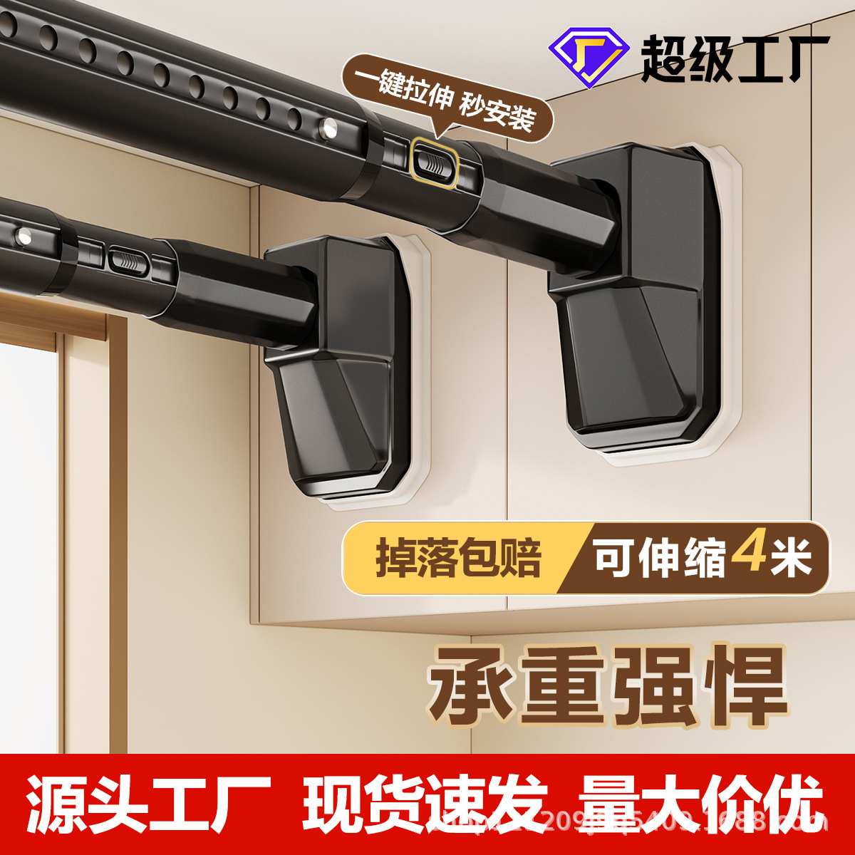 包邮免打孔伸缩杆阳台撑杆可调节杆卫生间浴帘杆金属晾衣杆晾衣架