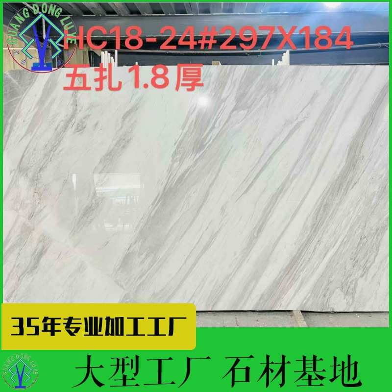 爵士白大理石鱼肚金石英石台面花纹板人造石洗手台酒店吧台石材厂