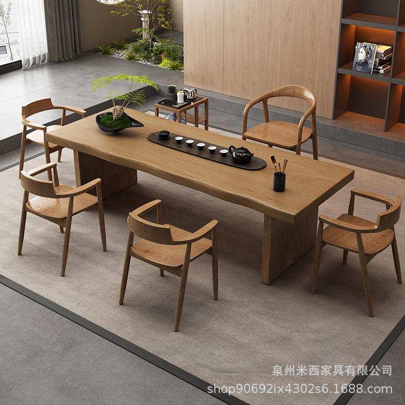 中式全实木茶桌椅套装家用客厅接待会客原木茶台办公室功夫茶桌椅