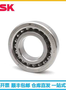 NSK轴承35TAC72CSUHPN7C机床主轴支撑丝杆 滚珠丝杠轴承角接触球