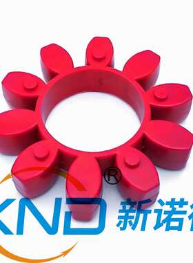 星形ROTEX-GR125红色/梅花弹性体/XL13联轴器弹性体GR-125胶垫厂