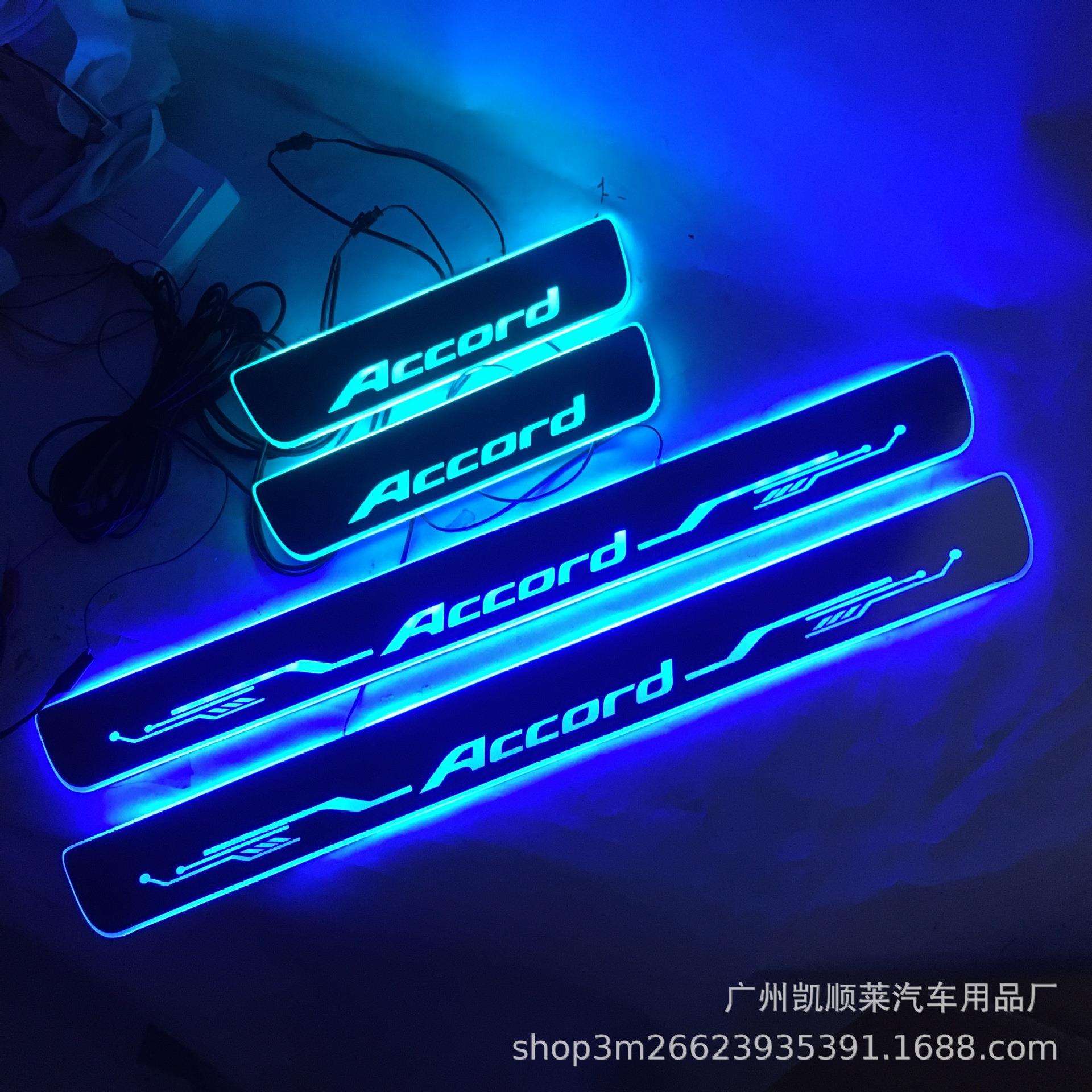 4片适用于本田雅阁 Honda Accord流光动态迎宾踏板带LED灯门槛条