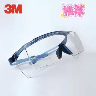 3M SF3701ASGAF中国款OTG安全眼镜 防雾透明 10副/箱