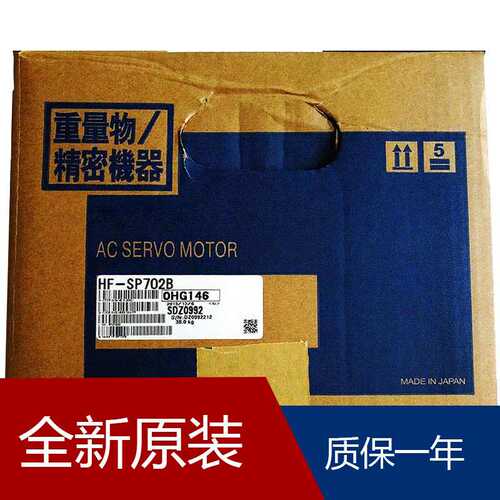 伺服HK-ST3024W HF-KP053D HF-SP152BG7K_1/5 HC-MFS053BD_