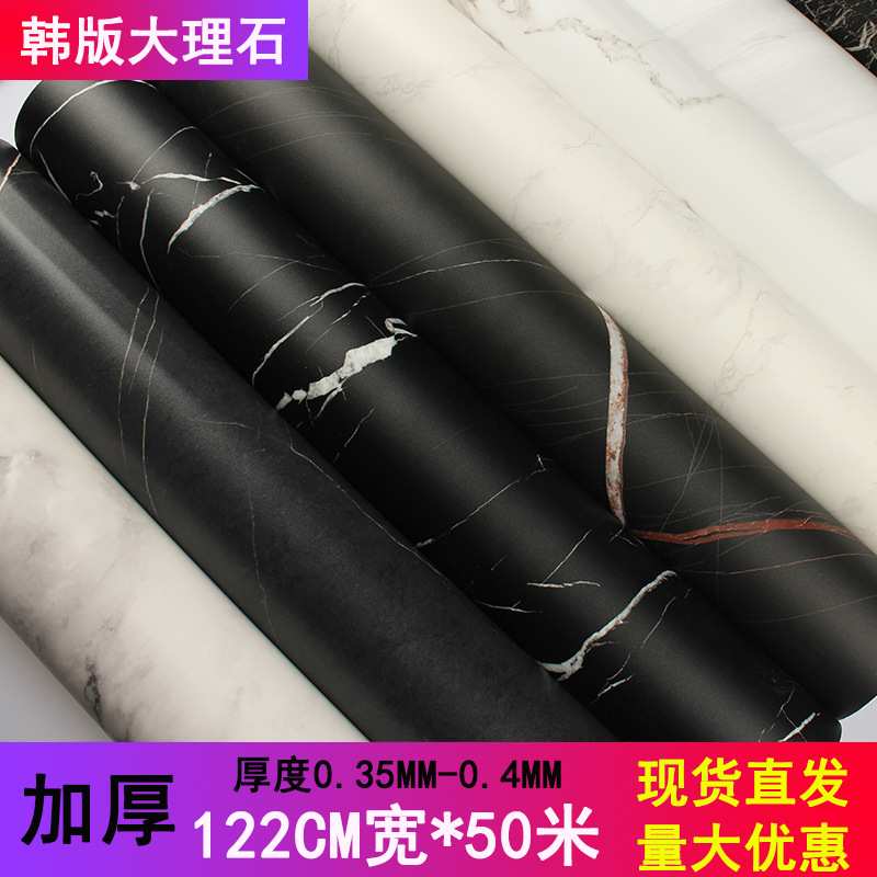 特厚大理石纹防水墙纸自粘酒店商场前台背景墙装饰改色翻新装饰膜