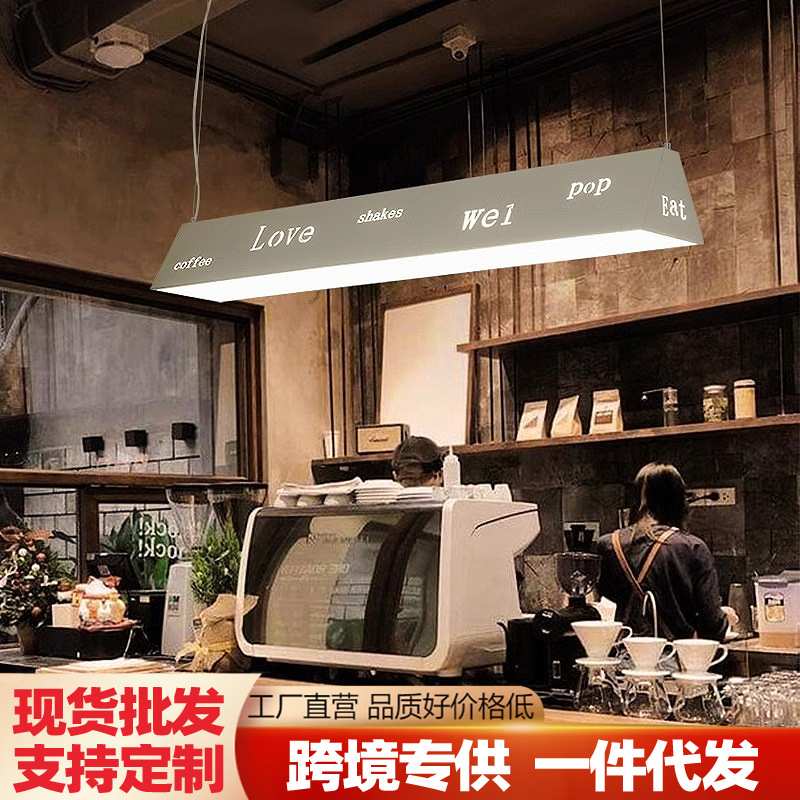 美式复古长条餐厅灯工业风烧烤店咖啡厅吧台灯创意个性收银台吊灯