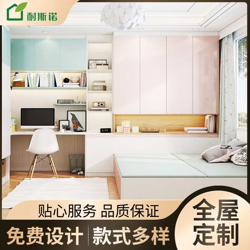 北京全屋整体榻榻米定飘制窗装修书房客房多功能收纳儿童房榻榻米