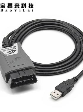 vLinker FS for Ford FORScan 自动切换 automatic MS CAN 诊断线