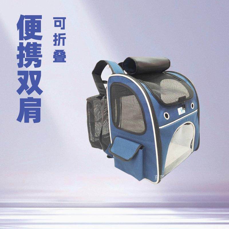 户外透气便携式宠物双肩包 可折叠猫猫包 狗狗背包可拓展宠物包