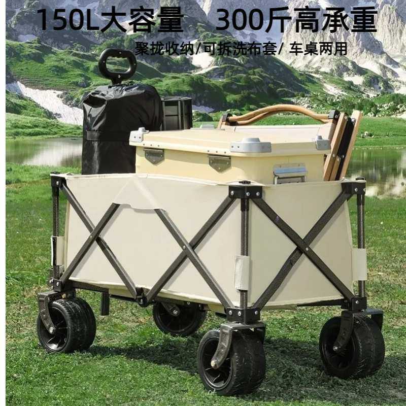 野营小拉车户外聚拢款推车摆摊购物钓鱼拖车飞机轮露营车万向轮