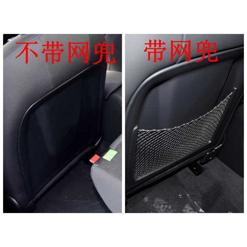 适用新款奥迪A4L座椅背板A6L Q5座椅后靠板盖板 C7护板收纳b9网兜
