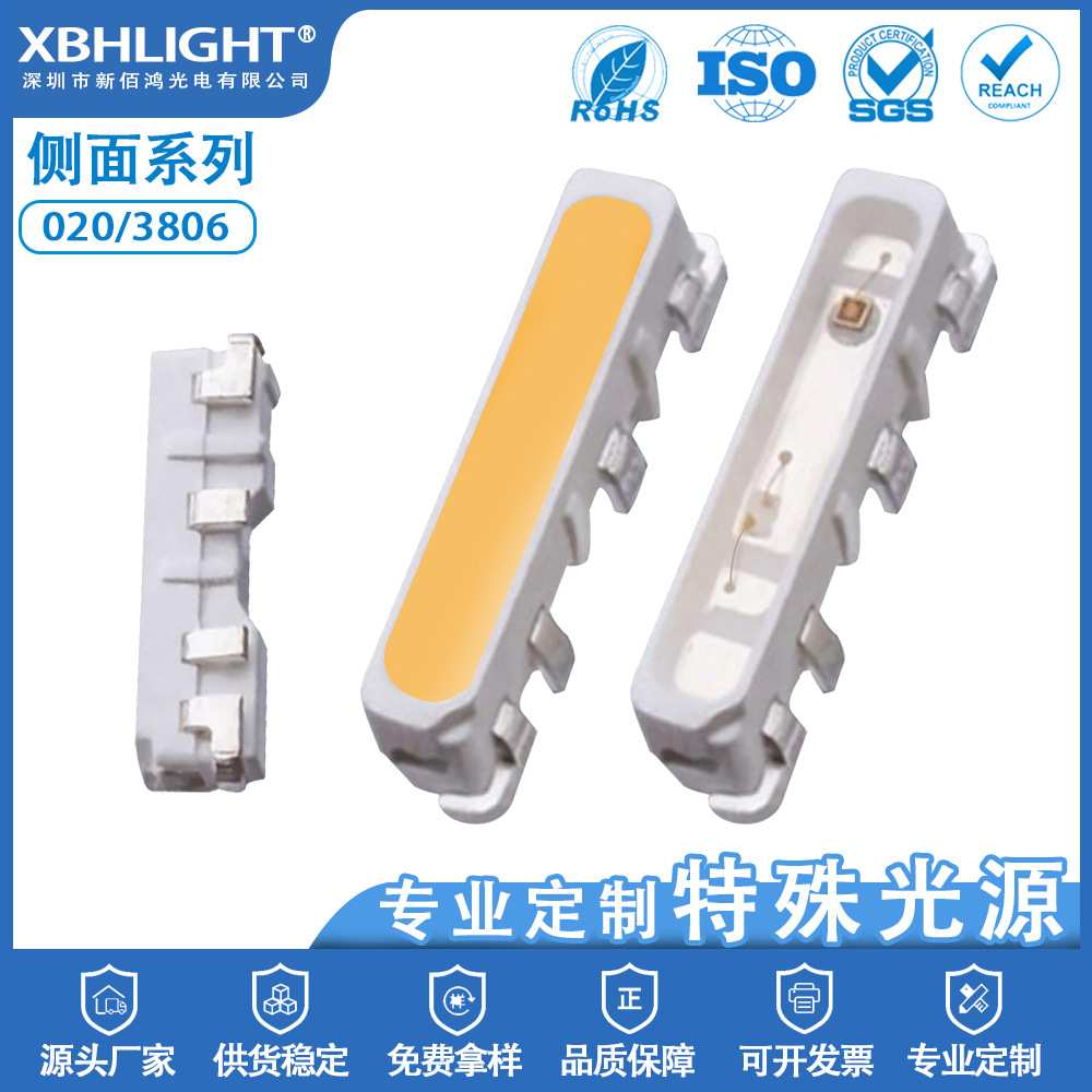 020/3806侧面双色LED贴片灯珠发光二级管红蓝黄翠绿色超高亮工厂图片
