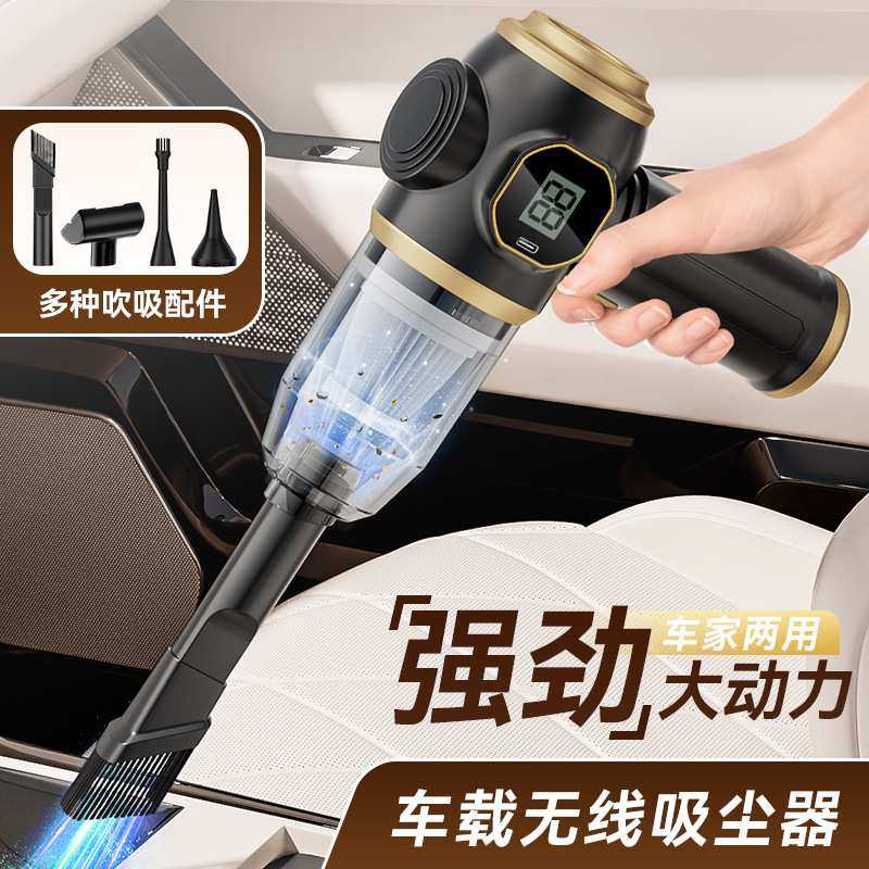 吸尘器车载吸吹一体小型大功率无线手持吹尘机家用桌面吸尘器,3C数码配件,摄像机配件,淘宝优惠券,粉丝福利购,淘宝优惠卷