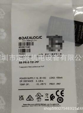 S8-PR-5-T51-PP S8-PR-5-W03-NN传感器