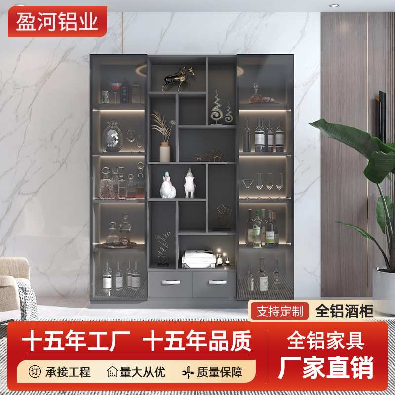 现代简约家用客厅靠墙玻璃柜门组合展示柜带灯铝合金酒柜定制工厂图片