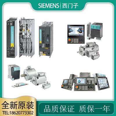 6FC5247-0AF13-1AA0 SINUMERIK  电子旋转开关6FC52470AF131AA0