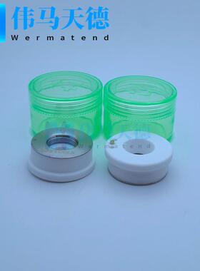 Raytools原装陶瓷体 120274100B陶瓷环 直径32 螺纹M14陶瓷体