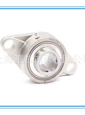 不锈钢带座外球面轴承SUCFL208  SUCFL209 SUCFL210  SUCFL207