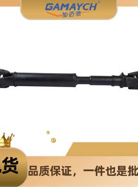 37140-60350/ 37140-60250 传动轴 适用丰田CRUISER80