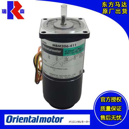 MBM540-411 MBM315-412 MBM425-411 MBM206-411 MBM540-412 011