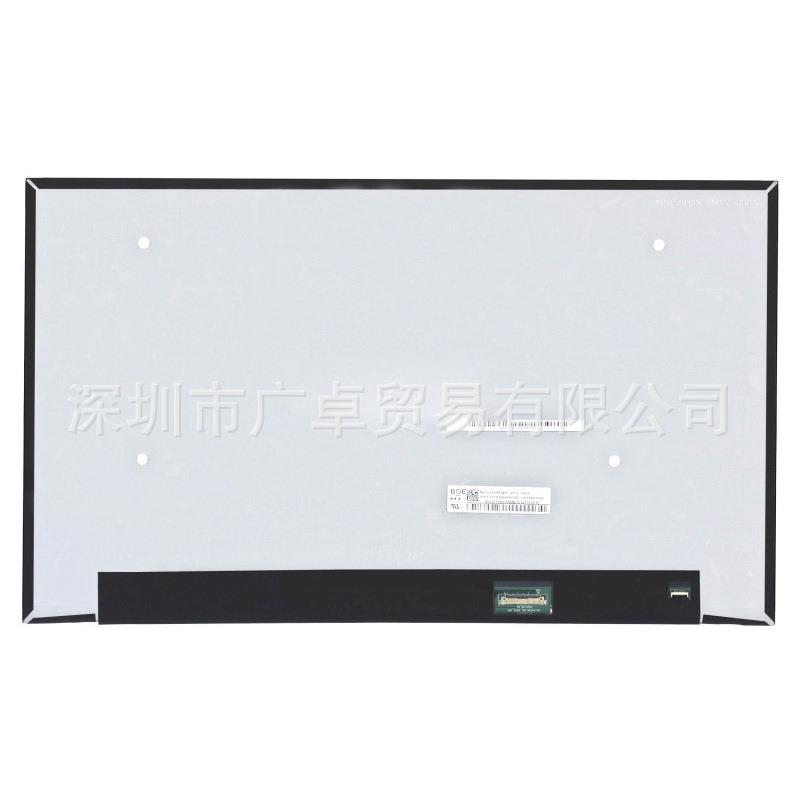 NE156QUM-N64 NE156QUM-N5G NE156QUM-N69 15.6寸液晶显示屏幕