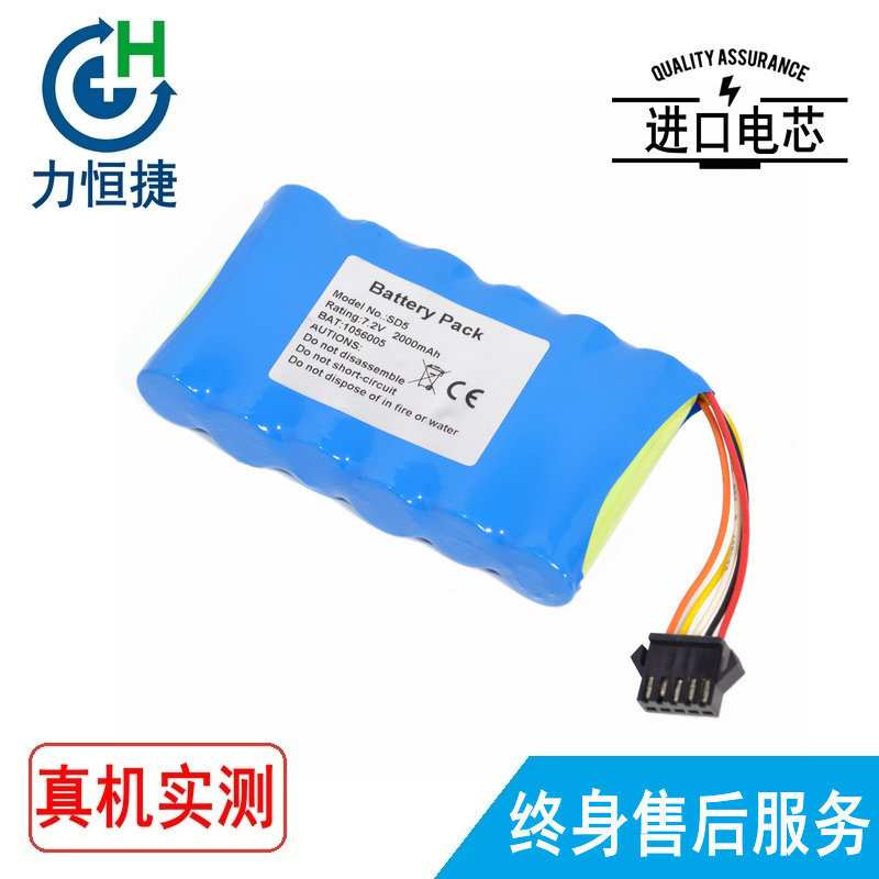 适用理邦SD5 SD6 FSNH-6XAA2000多普勒电池,带保护 带插头,可充电