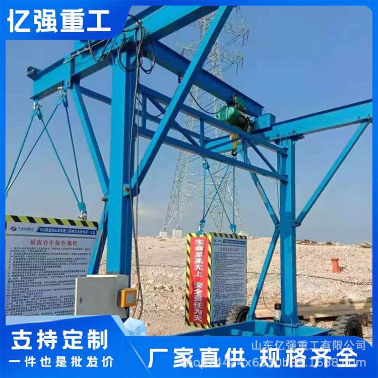 防撞墙模板台车桥梁护栏防撞台车源头实力厂家直售
