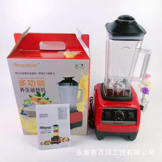爆款破壁机养生多功能料理机绞肉豆浆机会销促销电商礼品一件代发,3C数码配件,摄像机配件,淘宝优惠券,粉丝福利购,淘宝优惠卷