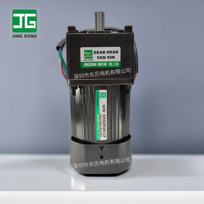 JG精工调速电机5IK60RGN-C减速机5GN50K GEAR HEAD马达齿箱60W