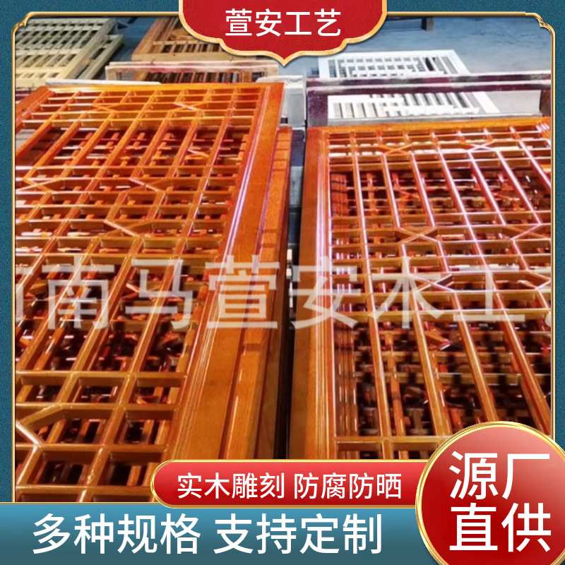 新中式木格栅仿古门窗实木花格镂空隔断玄关沙画吊顶中式工艺