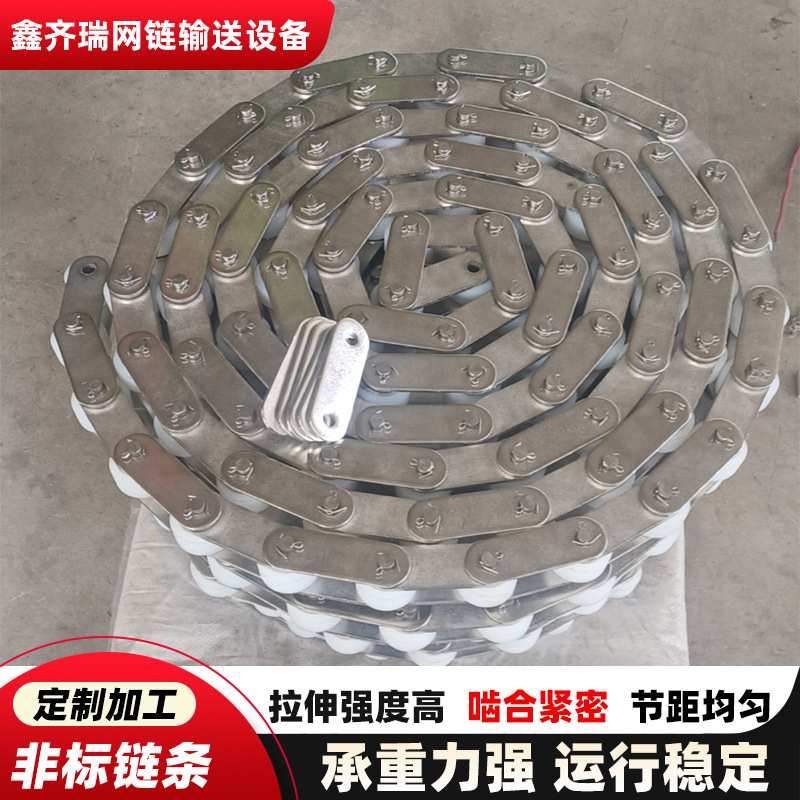 工业机械传动链条304不锈钢单双排弯板滚子链大节距碳钢输送链条