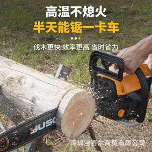 宇森5520S/5900油锯伐木锯二冲程家用汽油链锯大功率专业砍树神器