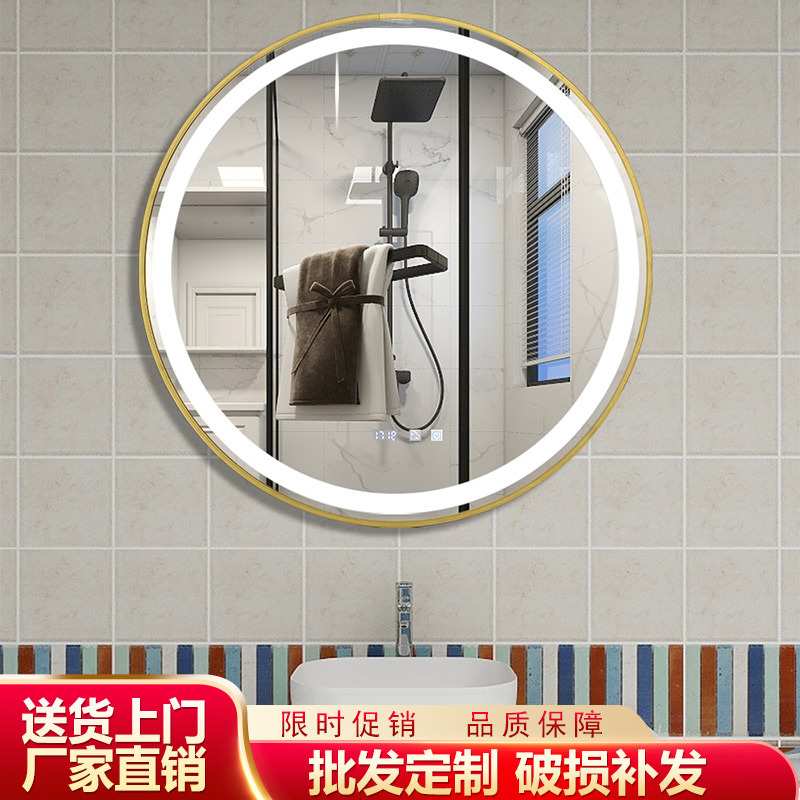 浴室镜圆形金色框带灯防雾人体感应厕所卫生间壁挂镜子现代简约