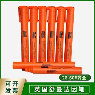 英国舒曼PILLAR40 42 44 46-60达因笔电晕笔表面张力测试笔薄膜