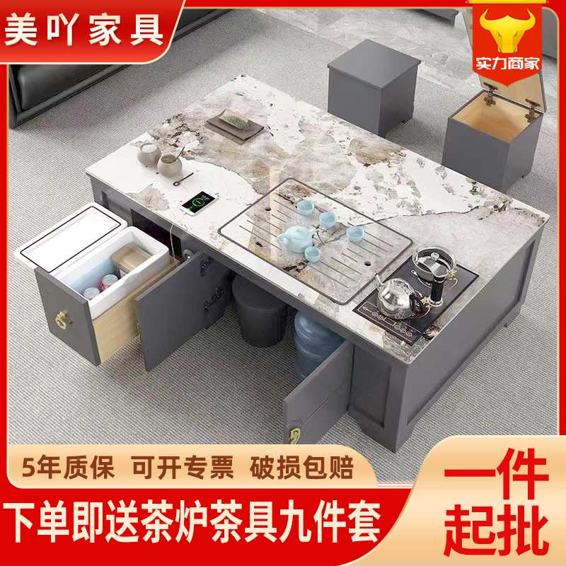 现代岩板功夫茶几茶桌一体带冰箱茶具泡茶客厅家用办公室茶台轻奢